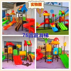 ����С��������ʩ �Ǳ껬���ݶ�������