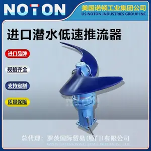 NOTON ����ˮ���ƽ��� Ǳˮ���������� ����ʽ ����� ˫��� ����ŵ��
