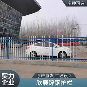��չп�ֻ��� ��ȫ��ͨ��·���� ���ٹ�·��������·Χ��