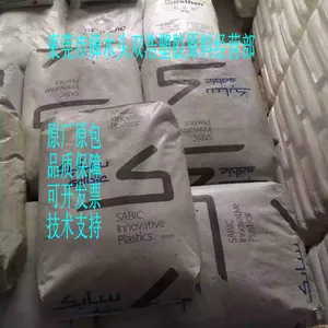 PPC LEXAN™ SLX2471T 沙伯基础 紫外线稳定 中等粘度 脱模