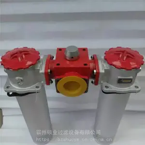 黎明液压油滤芯 油过滤器外壳SRFA-400X20F-CYB-1 黎明过滤器