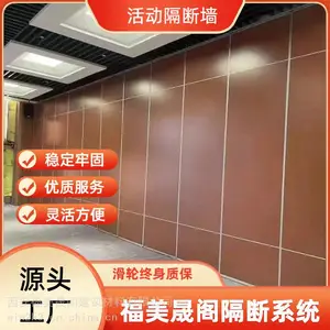 宴会厅玻璃间隔 可移动隔墙 铝合金活动隔 断 一厅多用