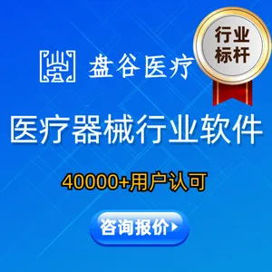�ܹ����ҽ����е���������ϵͳ �̹�ҽ����е����������