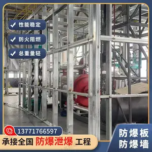 ����ʯ�������������� й��ǽ �������йѹ �������ϰ�����