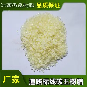 现货碳五石油树脂/路标碳五/道路标线石油树脂/涂料增粘石油树脂
