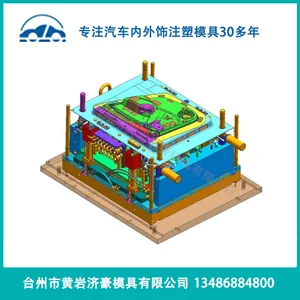 汽车门板模具 乐道汽车左右门板总成模具 汽车件模具加工