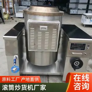 ���ó����豸 �������С�͹�Ͳ���˹� ���ŵ�ż����Զ����˻�