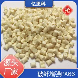 ��˼�� ע�ܼ� PA66�Ӳ���30% ����FDA ͨѶ�����ܽ�ԭ��