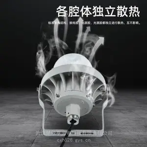 ��Ϊ LED910������100W LP8150-80W����¯/Ƥ��ͨ�� LEDƽ̨(����)��