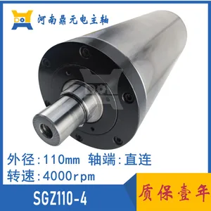 厂家供应 SGZ110-4 高速 精密 磨床机械主轴单元