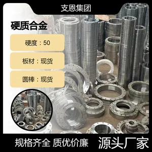 硬质合金Stellite12 Stellite20铸件 管套 圆棒 司太立耐磨