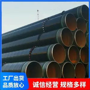 С�ھ�3pe�޷�ֹܷ� ��406mm������ˮ����3��PE��Ϳ�ܷ����ֹ�