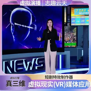 ����ά����ֱ����տ���ֳ�ֱ���豸vr��Ļ־Ȥ�������������Ƶ