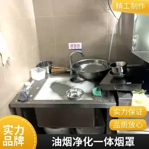 凤岗商用不锈钢烟罩 油烟净化一体机 多功能油烟机排烟机
