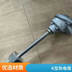 K����ĥ�ȵ�ż�����ȵ���pt100�¶ȴ�����̽ͷ���·����¶ȱ����� dyz