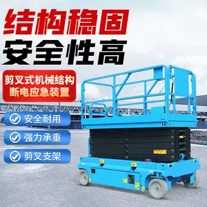 10米高度移动升降平台车 电动液压提升平台车 剪叉式履带举高平台车