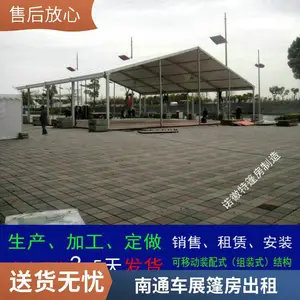 ��ͨ�����޼۸���ѯ��ŵ��������⹫˾רҵ�﷿�ʩ���Ŷ�