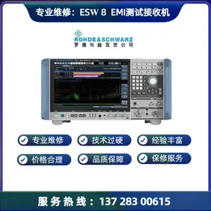 专业维修罗德与施瓦茨ESW8 EMI 测试接收机维 修不开机 无输出信号