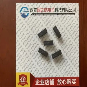集成电路 CD54HC138F 陶瓷黑壳封装 原装哈里斯生产 现货库存 老批次9501
