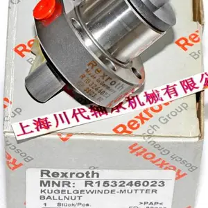1532 460 23 151239013 螺母 1532 490 13 151241013 螺母 1512 010 23