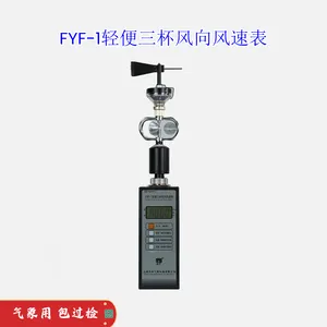 FYF-1�������������ٱ����ַ����Ǳ�Яʽ���������
