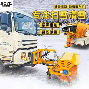 车载式推雪铲环卫车加装大型推雪板冬季路面积雪清扫铲雪车