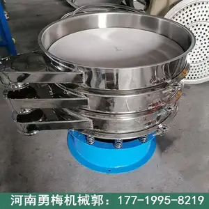 �ɵ������ʹ��������þ����Ԫ��ɸ ������ɸ XZS1200����ɸ