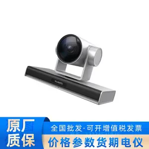 ��Ϊ��Ƶ�����������ͷCloudLink Camera 200 Pro