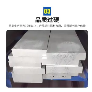 6061铝排 铝条 铝扁条 铝方块 铝合金扁条 铝排条 铝棒 铝板
