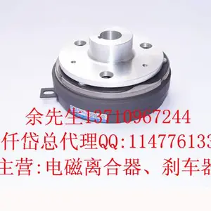 定海区电磁式离合器-仟岱电磁离合器总代理