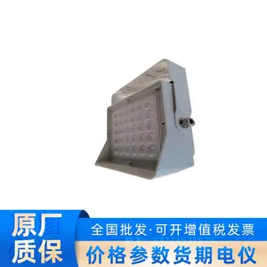 DS-2FDL5130-OW-485 海康威视物流视频监控专用LED补光灯