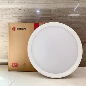 led感应吸顶灯 声控灯楼道楼梯走廊阳台灯12W 18W过道感应灯