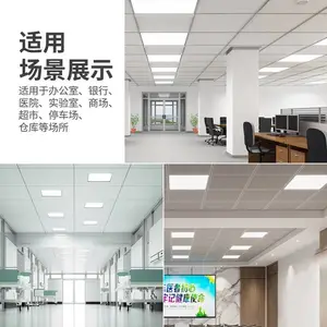 ��������600X600���̵�ledƽ��Ƽ��ɳ���Ƕ��ʽ�����Ƴ���ԡ��