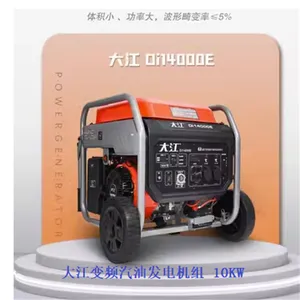 Di14000E�󽭶ſ���Ƶ���˻�������ͷ����10KW���������