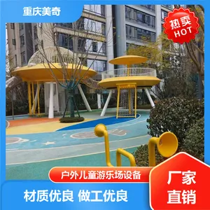 ��ͯ�����豸ҡ�ڻ� �๦�������� �滮��� һվʽ���� ����
