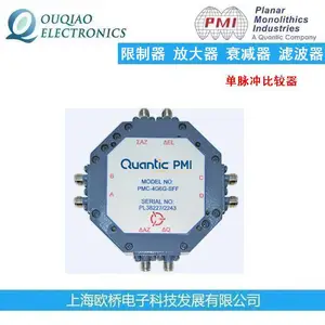 美国PMI单脉冲比较器PMC-4G6G-SFF