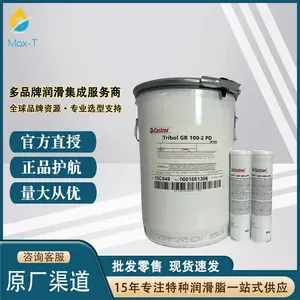 嘉实多Castrol Tribol GR 100-2 PD 100系列轴承润滑脂 18KG/桶