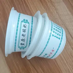 鑫邦包装 乳白色170克酸奶杯定制厂家 可印刷酸奶碗 PP酸奶封口杯