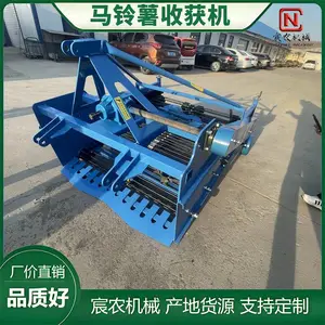 厂家供应四轮拖拉机带动土豆收获机马铃薯地瓜抛撒型收获机