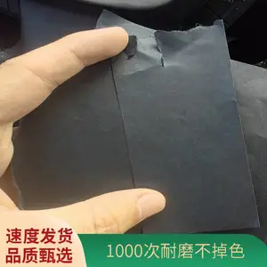 创彩 200g不掉色黑卡纸 单面/双面处理耐刮1000次不掉色 哑面效果