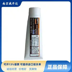 日本原装进口TRUSCO表面检查剂TBP-H 100g 化学试剂
