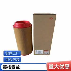 IR英格索兰空压机配件伺服22334155调节气缸99250631