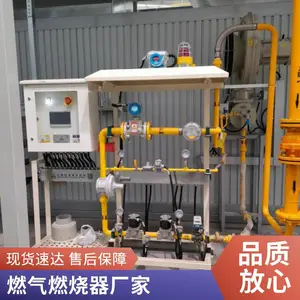 岱鼎燃烧 干燥炉 水套炉燃油生物质气天然气燃烧机源头厂家