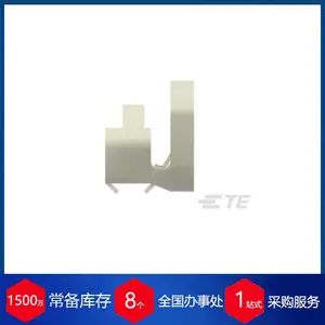 ̩��TE ���߶���1742543-1