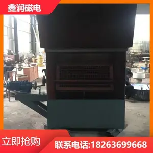 自动强磁分选 全自动电动翻板 运行平稳 散热性好 实力大厂 鑫润