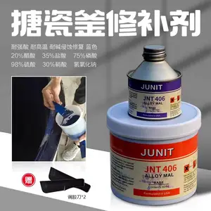 均耐特jnt406搪瓷反应釜修补剂耐高温强酸碱搪瓷搪玻璃釜防腐材料