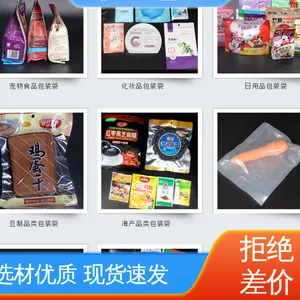 高压釜SGP PVB夹胶玻璃专用膜 发货迅速 匠心打造 复合强度高 天第包装