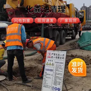 唐山韩城镇疏通下水道一条龙服务