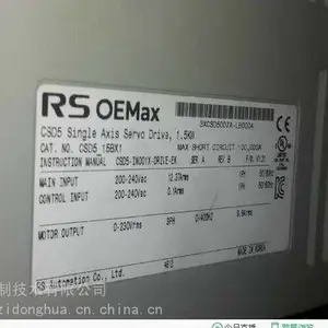 NX70-AI8V/NX70-BASE03/NX70-BASE05三星OEMAX模块说明书