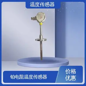 品类多样 质量保障 ds18b20温度传感器 工业炉温监控 WRNK 天康